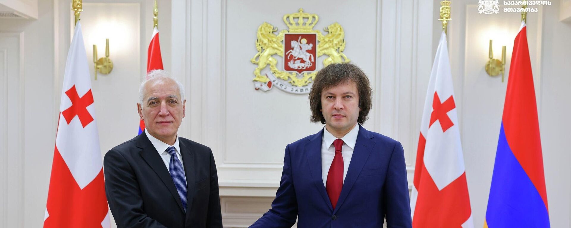 Ираклий Кобахидзе и президент Армении Ваагн Хачатурян - Sputnik Грузия, 1920, 20.11.2025