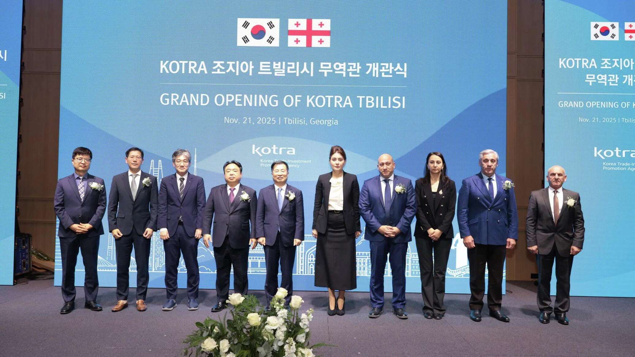 საქართველოში კორეის ვაჭრობისა და ინვესტიციების ხელშეწყობის სააგენტოს ოფისი გაიხსნა