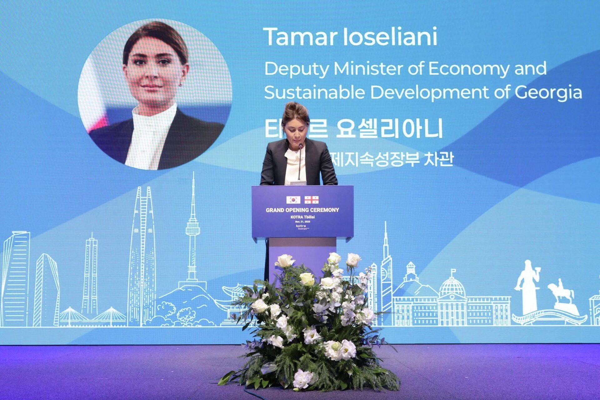 Открытие офиса Агентства по содействию торговле и инвестициям Южной Кореи (KOTRА) в Тбилиси при участии замминистра экономики Тамар Иоселиани Открытие офиса Агентства по содействию торговле и инвестициям Южной Кореи (KOTRА) в Тбилиси при участии замминистра экономики Тамар Иоселиани - Sputnik Грузия, 1920, 22.11.2025