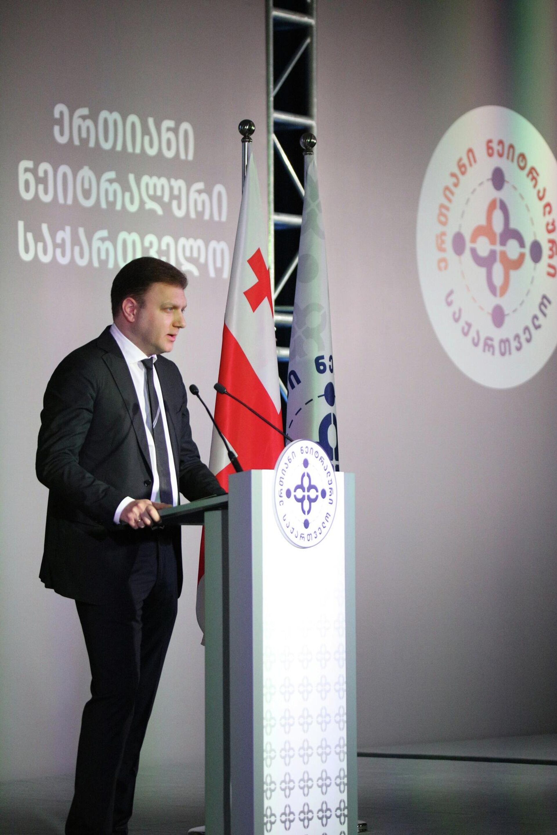 Политическая партия Единая нейтральная Грузия - Sputnik Грузия, 1920, 02.12.2025