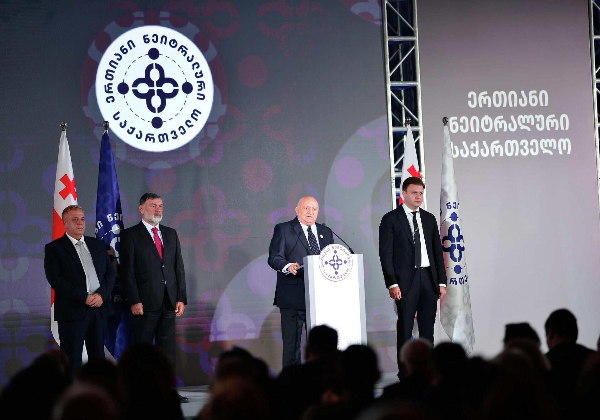 Политическая партия Единая нейтральная Грузия - Sputnik Грузия, 1920, 02.12.2025