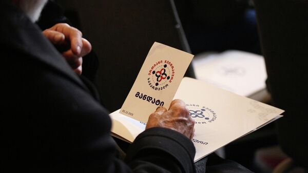 Политическая партия Единая нейтральная Грузия - Sputnik Грузия