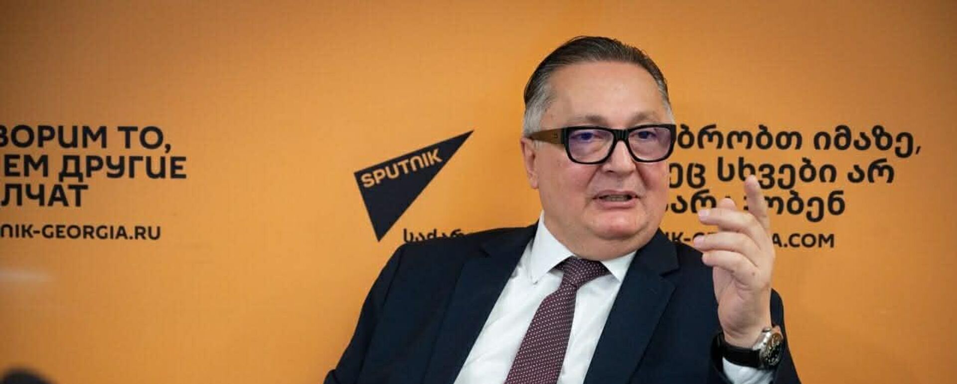 Арно Хидирбегишвили - Sputnik Грузия, 1920, 09.12.2025