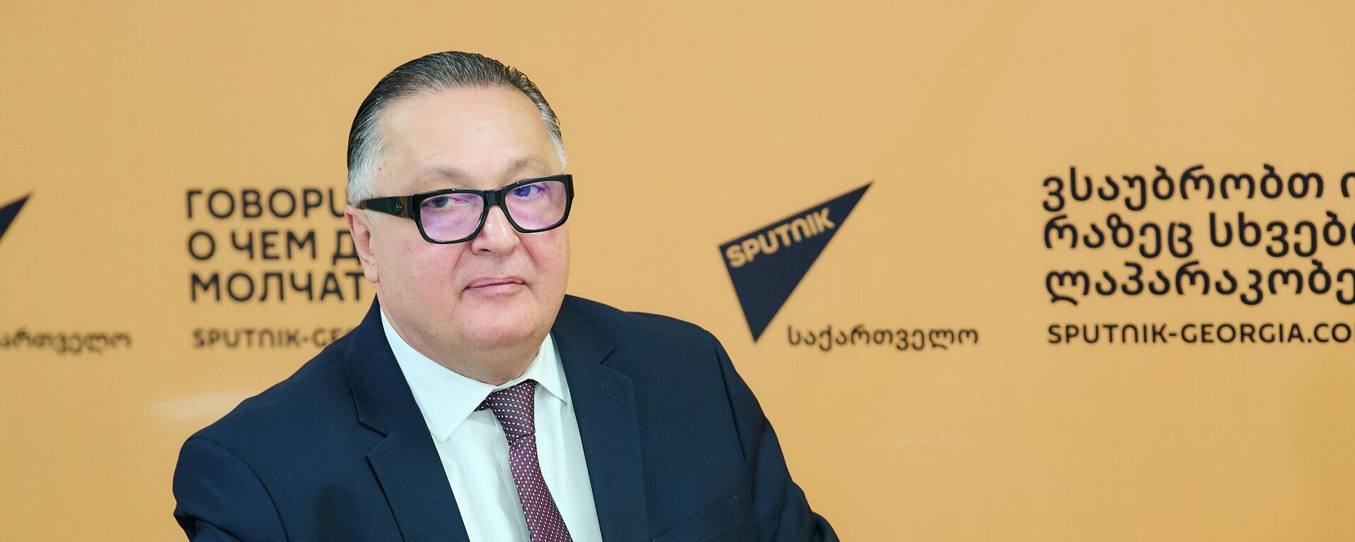 Арно Хидербегишвили - Sputnik Грузия, 1920, 30.01.2026