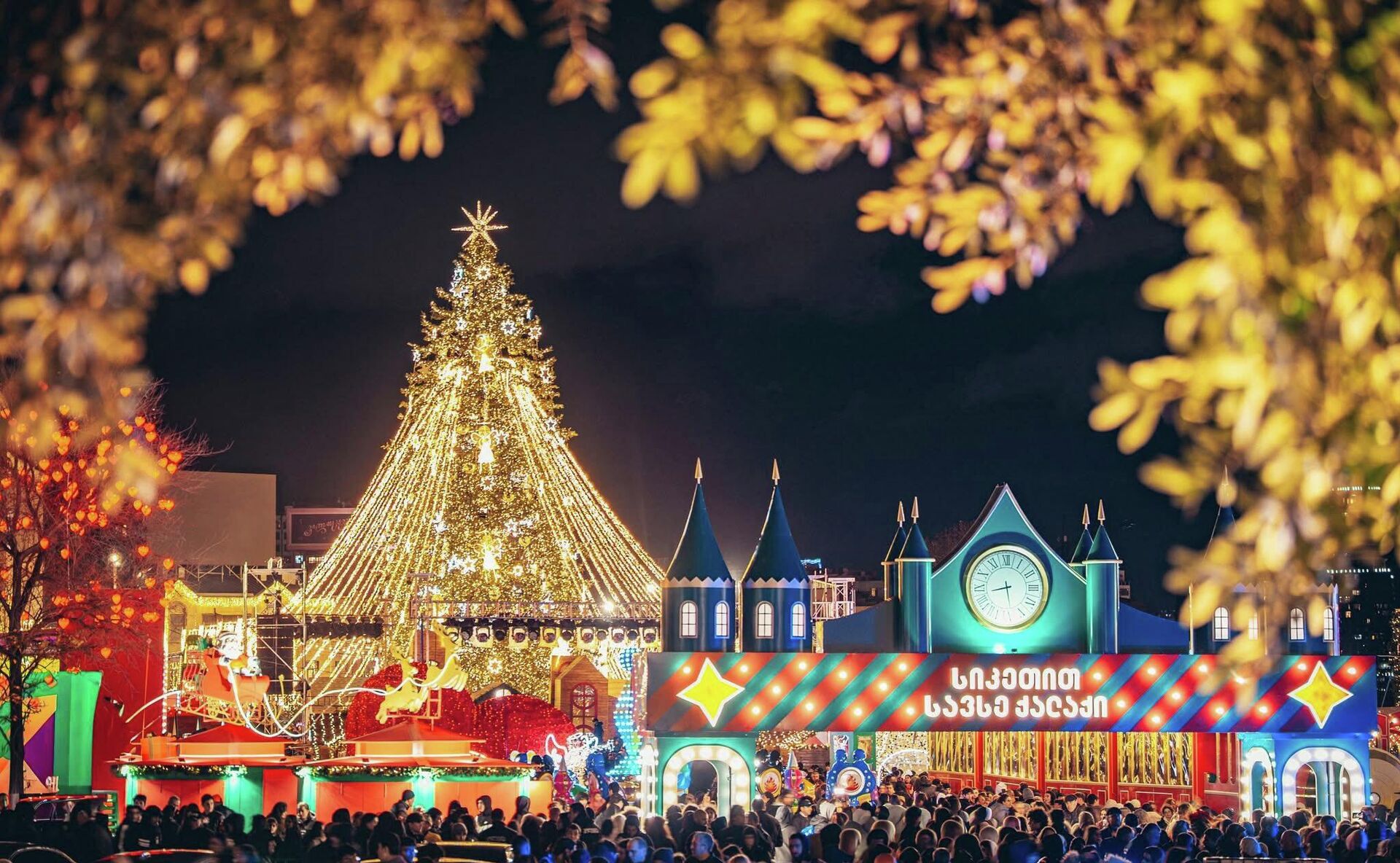 Предновогодний Тбилиси: иллюминация, елка и Новогодняя деревня 2026 - Sputnik Грузия, 1920, 20.12.2025