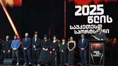 Лучший спортсмен Грузии в 2025 году