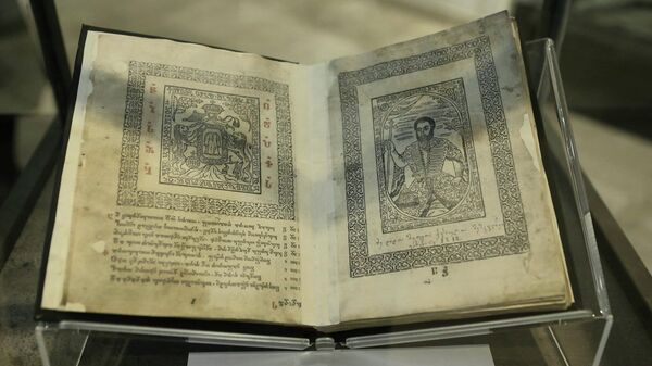 გამოფენა „წმინდა ნინო – საქართველოს განმანათლებელი - Sputnik საქართველო