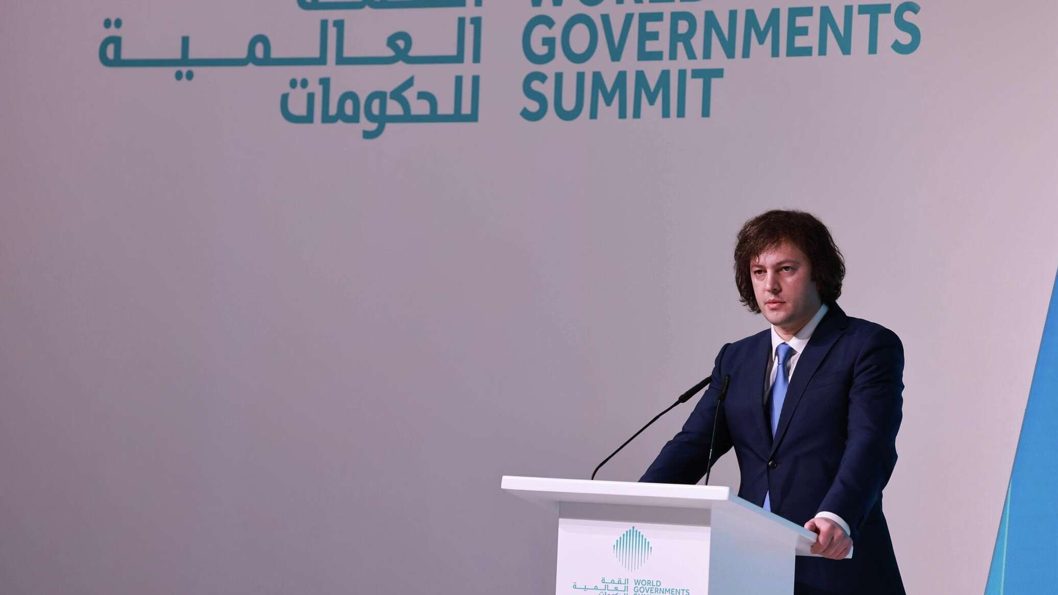 კობახიძე: საქართველოს მიმართ ინვესტორთა ნდობა იზრდება