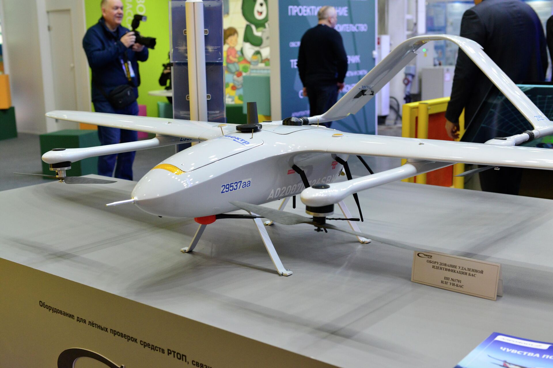 Национальный авиационный инфраструктурный салон НАИС-2026 в Москве  - Sputnik Грузия, 1920, 04.02.2026