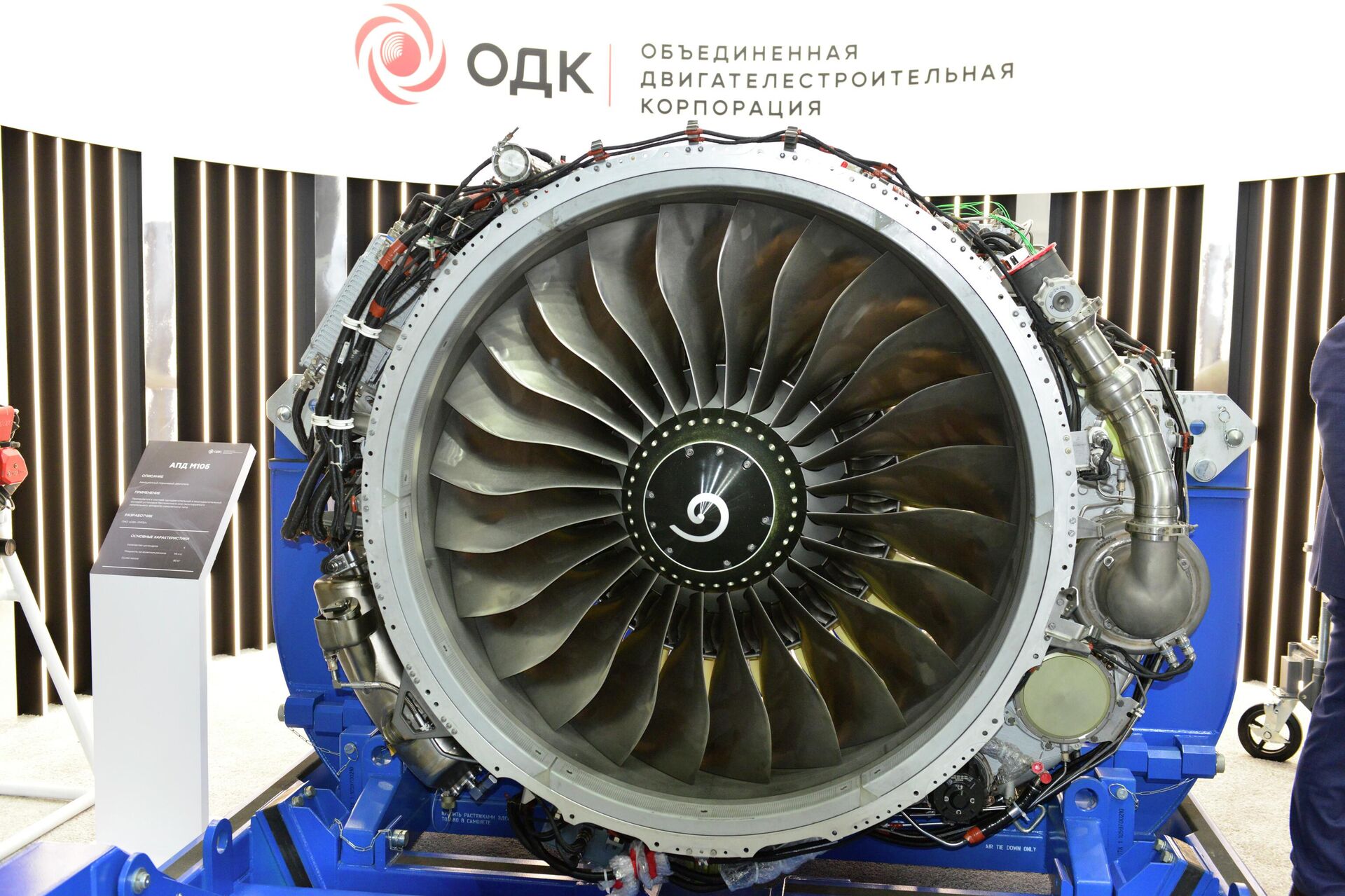 Национальный авиационный инфраструктурный салон НАИС-2026 в Москве  - Sputnik Грузия, 1920, 04.02.2026