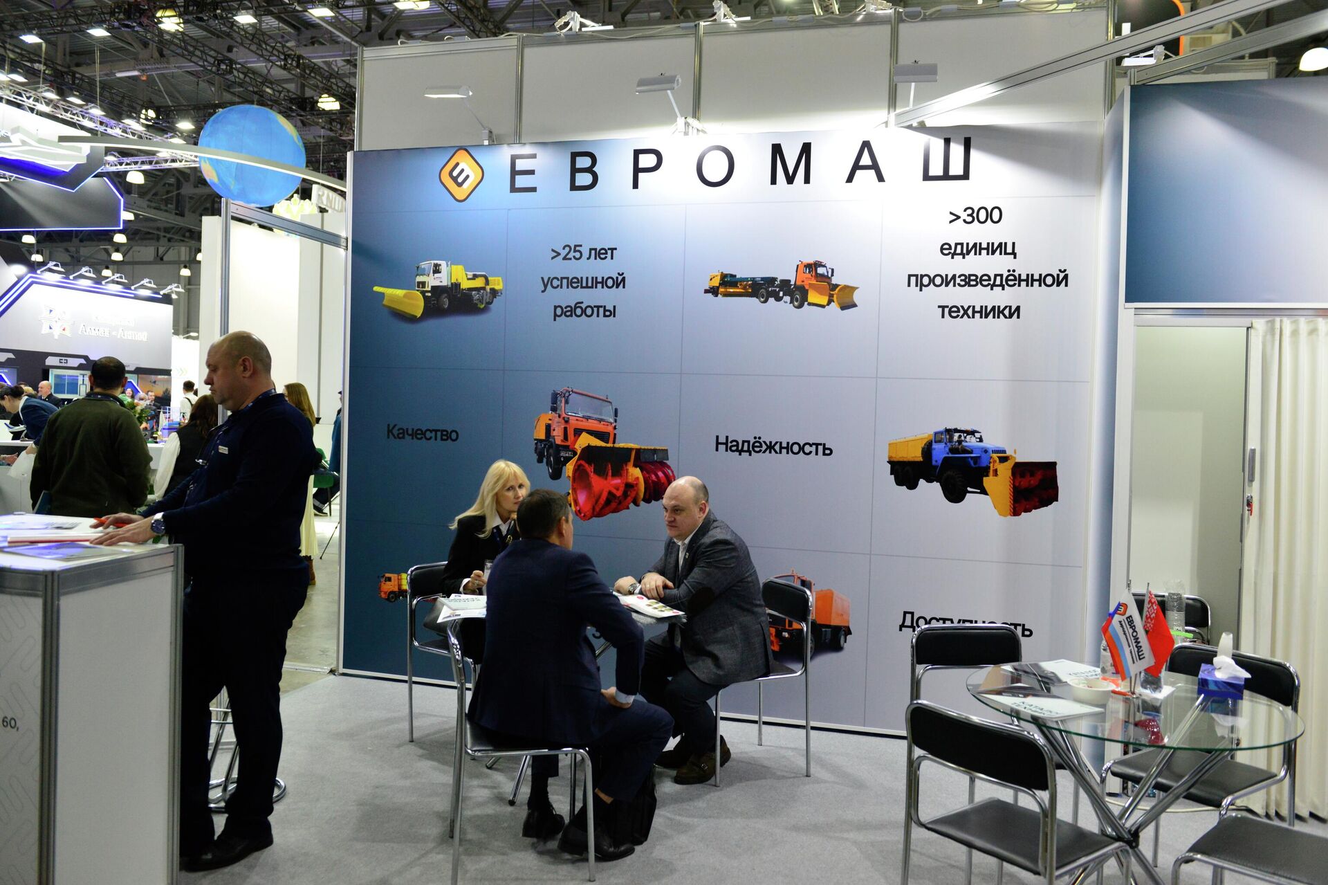 Национальный авиационный инфраструктурный салон НАИС-2026 в Москве  - Sputnik Грузия, 1920, 04.02.2026