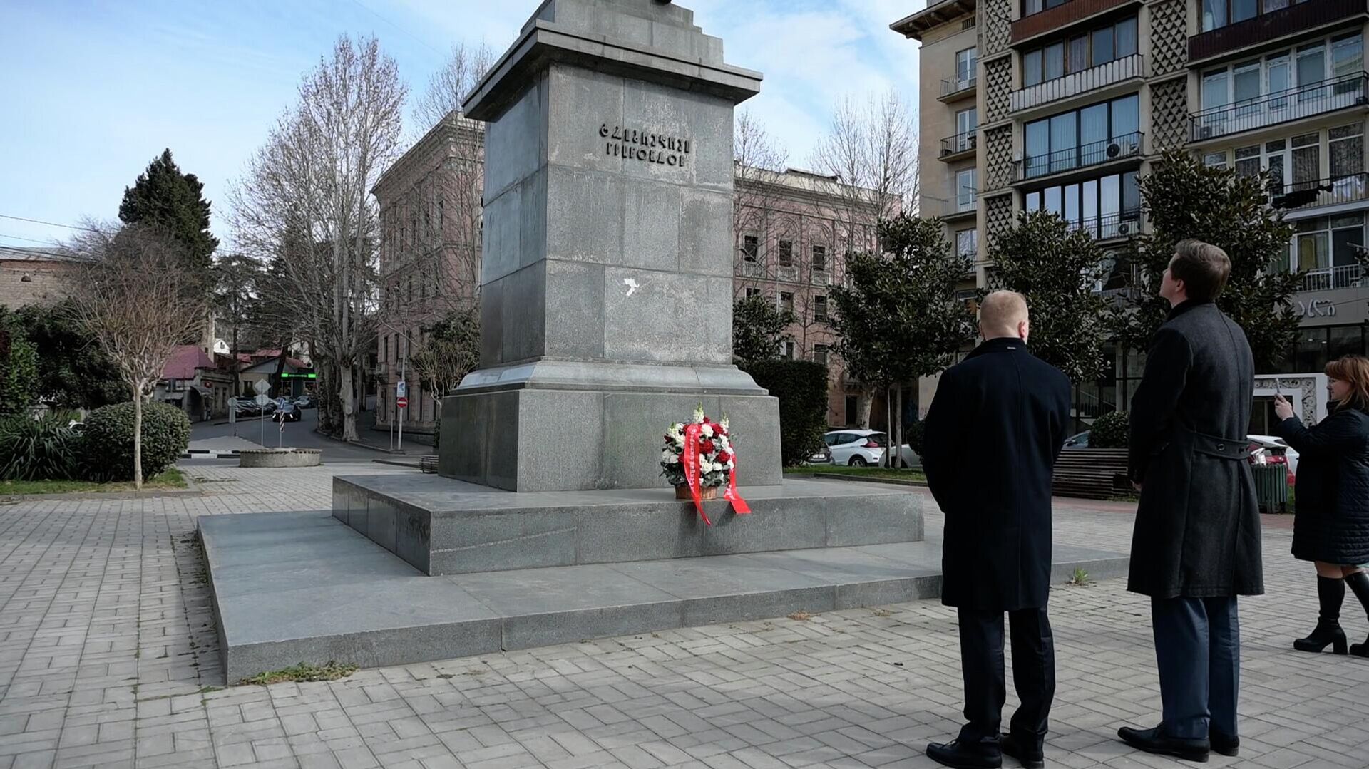 Возложение венков к памятнику Александра Грибоедова в Тбилиси в День дипломатического работника - Sputnik Грузия, 1920, 10.02.2026