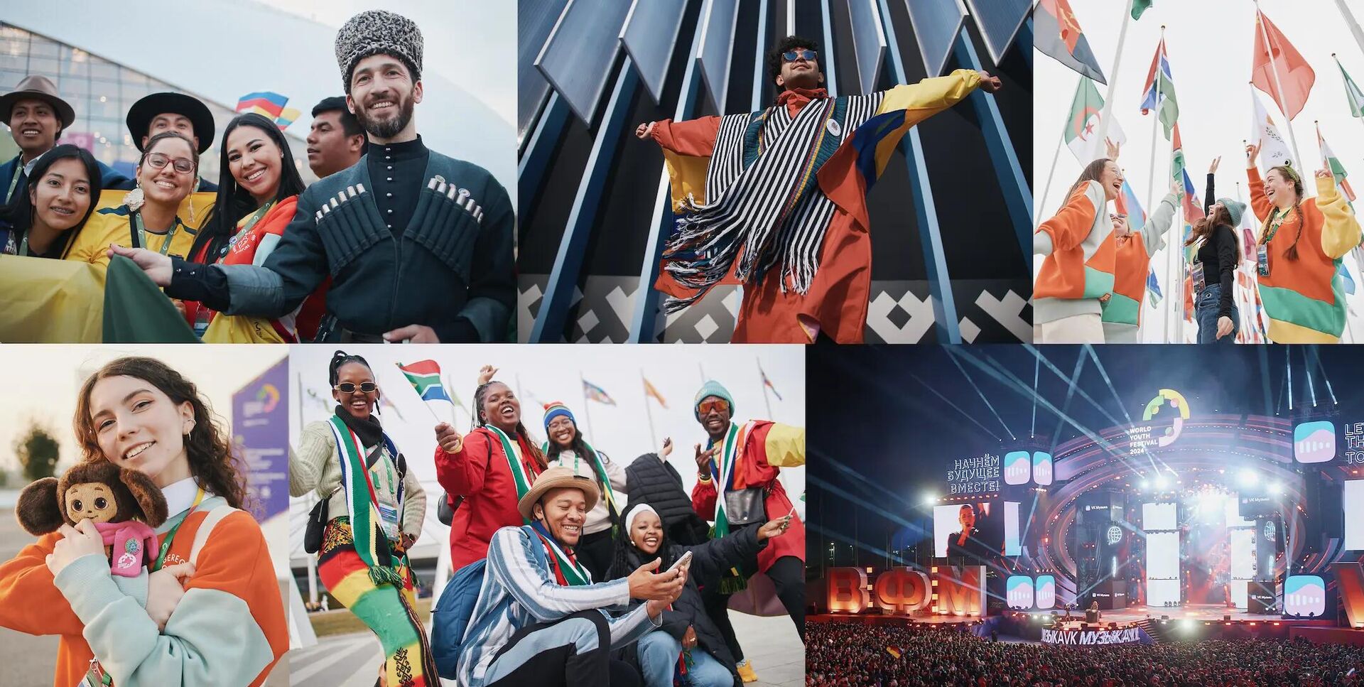 Международный фестиваль молодежи в России - Sputnik Грузия, 1920, 21.02.2026
