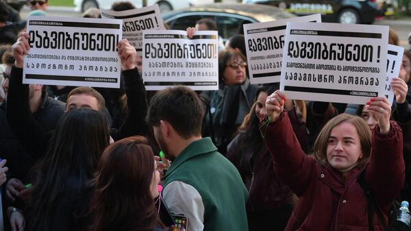 В Грузии начались протесты против реформы системы высшего образования - Sputnik Грузия