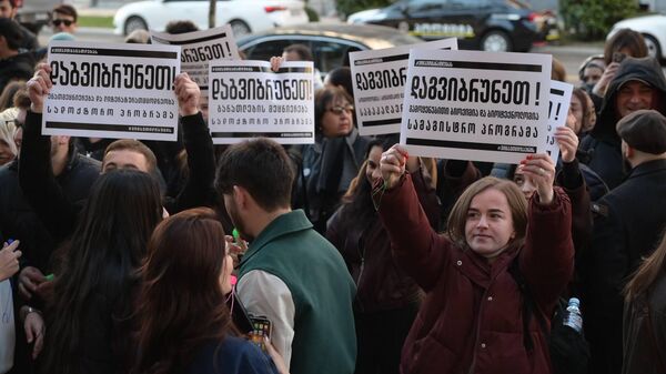 Протесты в Грузии против реформы образования - Sputnik საქართველო