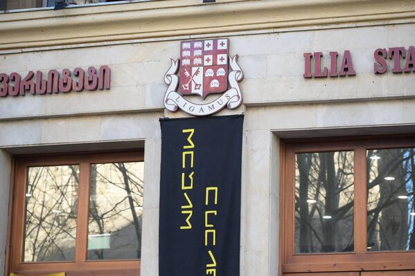 საქართველოს განათლების სამინისტრომ უმაღლესი განათლების სისტემის მასშტაბური რეფორმის გატარება გადაწყვიტა. - Sputnik საქართველო