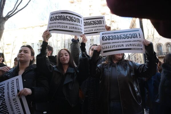 თუმცა, სამინისტროს გეგმებმა უმაღლესი სასწავლებლებთან დაკავშირებით სტუდენტების უკმაყოფილება გამოიწვია. - Sputnik საქართველო