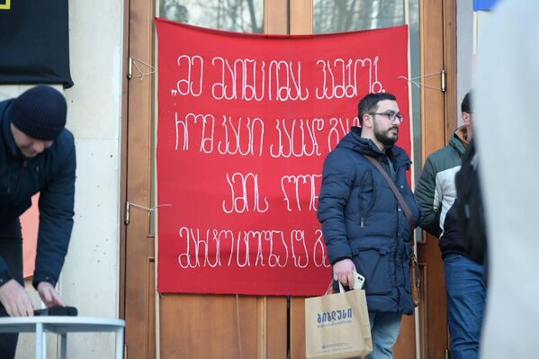 Их возмущение вызывают планы министерства образования Грузии მათ აღშფოთებას იწვევს განათლების სამინისტროს გეგმები - Sputnik საქართველო