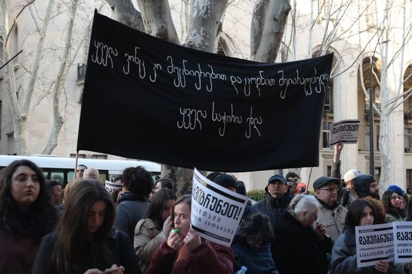 უნივერსიტეტები ფოკუირებული იქნებიან ვიწრო სპეციფიკურ და არა უნივერსალურ მიმართულებებზე. - Sputnik საქართველო