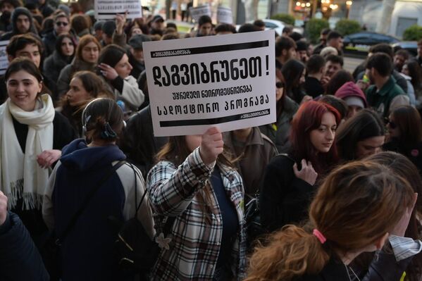  სამინისტრო ასევე გეგმავს სწავლის დაფინანსების სისტემის ცვლილებას. - Sputnik საქართველო