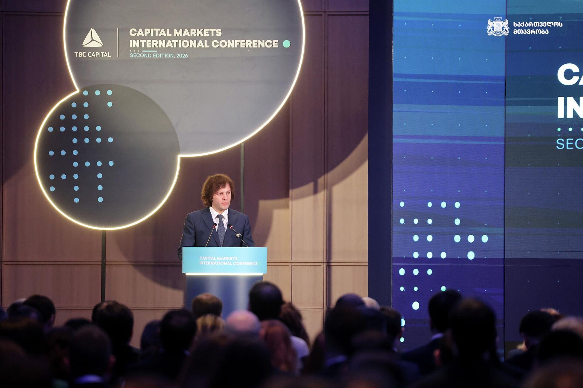 Премьер-министр Грузия выступает на Международной конференции по рынкам капитала в Грузии - Sputnik Грузия, 1920, 24.03.2026