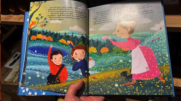 Современные детские книги в Грузии: красочно и интересно - видео - Sputnik Грузия
