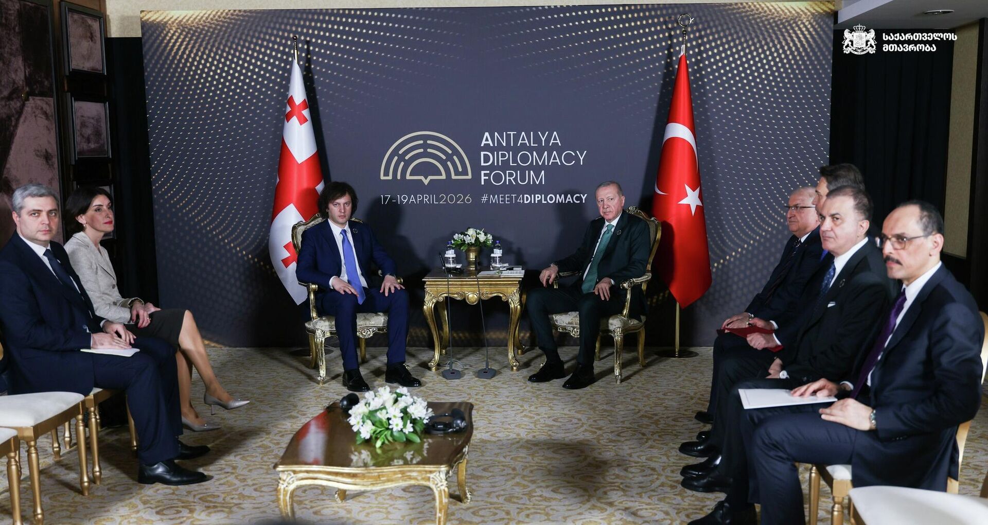 Визит премьер-министра Грузии Ираклия Кобахидзе в Турцию - Sputnik Грузия, 1920, 18.04.2026