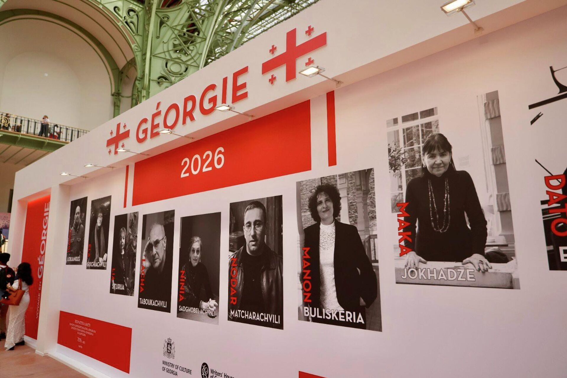 Грузия стала специальным гостем Парижского книжного фестиваля - Sputnik Грузия, 1920, 18.04.2026