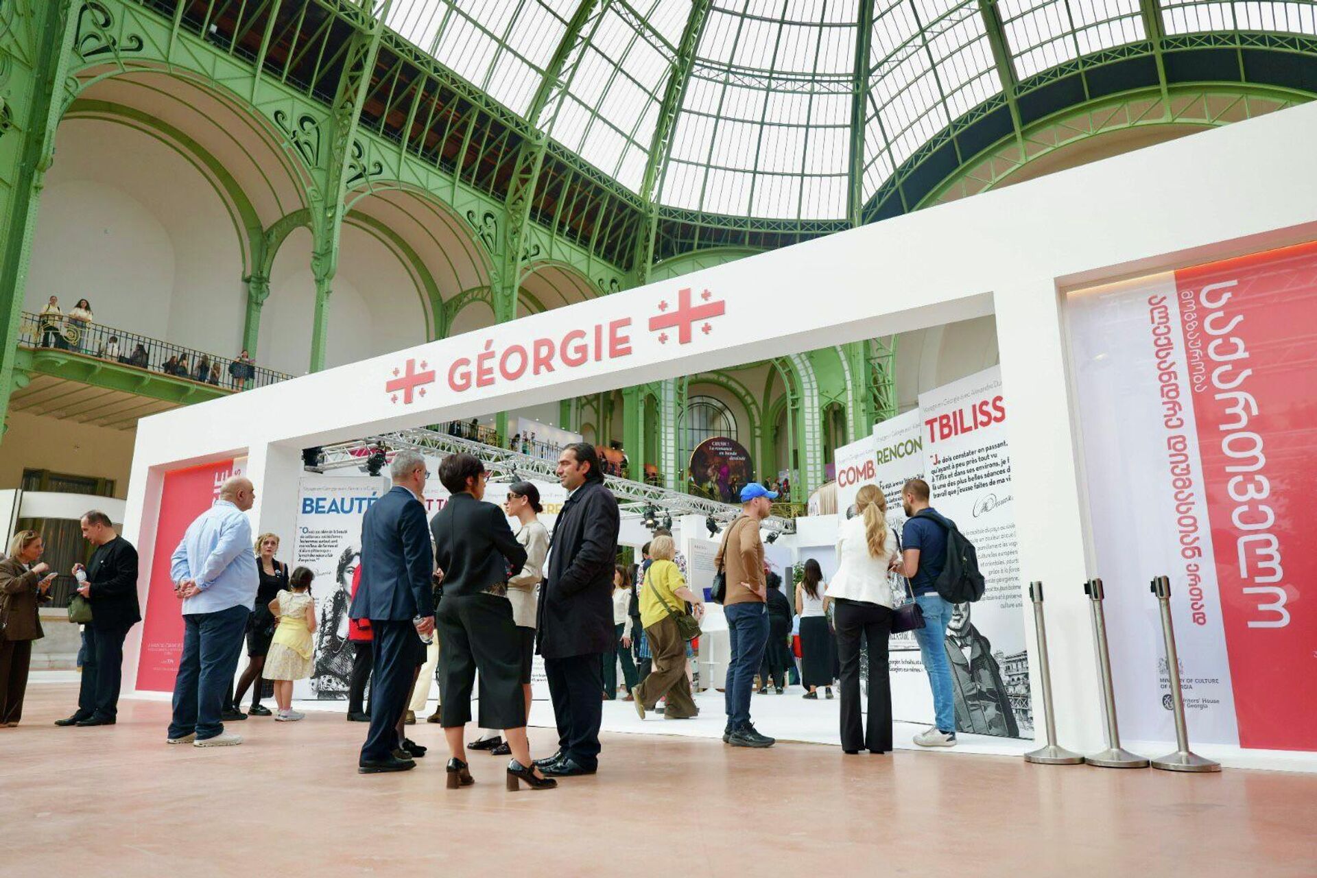 Грузия стала специальным гостем Парижского книжного фестиваля - Sputnik Грузия, 1920, 18.04.2026