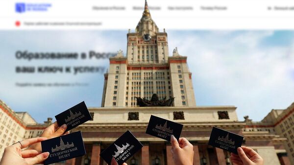 Связь через знания: как студенты становятся мостом между Россией и Грузией - Sputnik Грузия