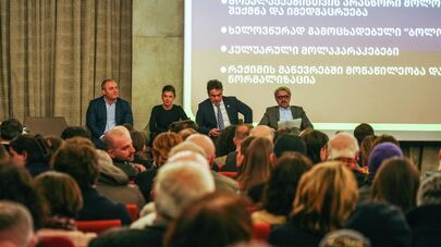 "Альянс оппозиции" 