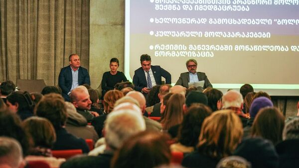 Альянс оппозиции  - Sputnik Грузия