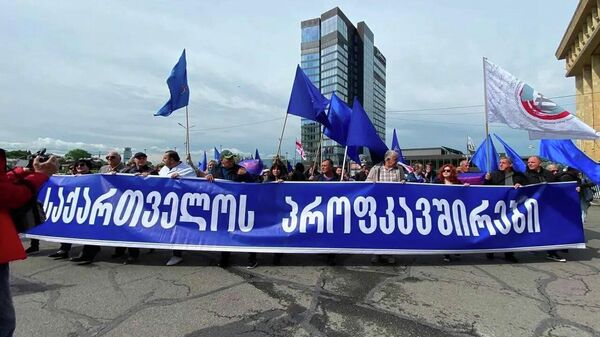1-ელი მაისი: როგორ აღინიშნება ეს თარიღი საქართველოში - Sputnik საქართველო