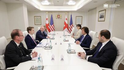 Ираклий Кобахидзе с представителями Государственного департамента США