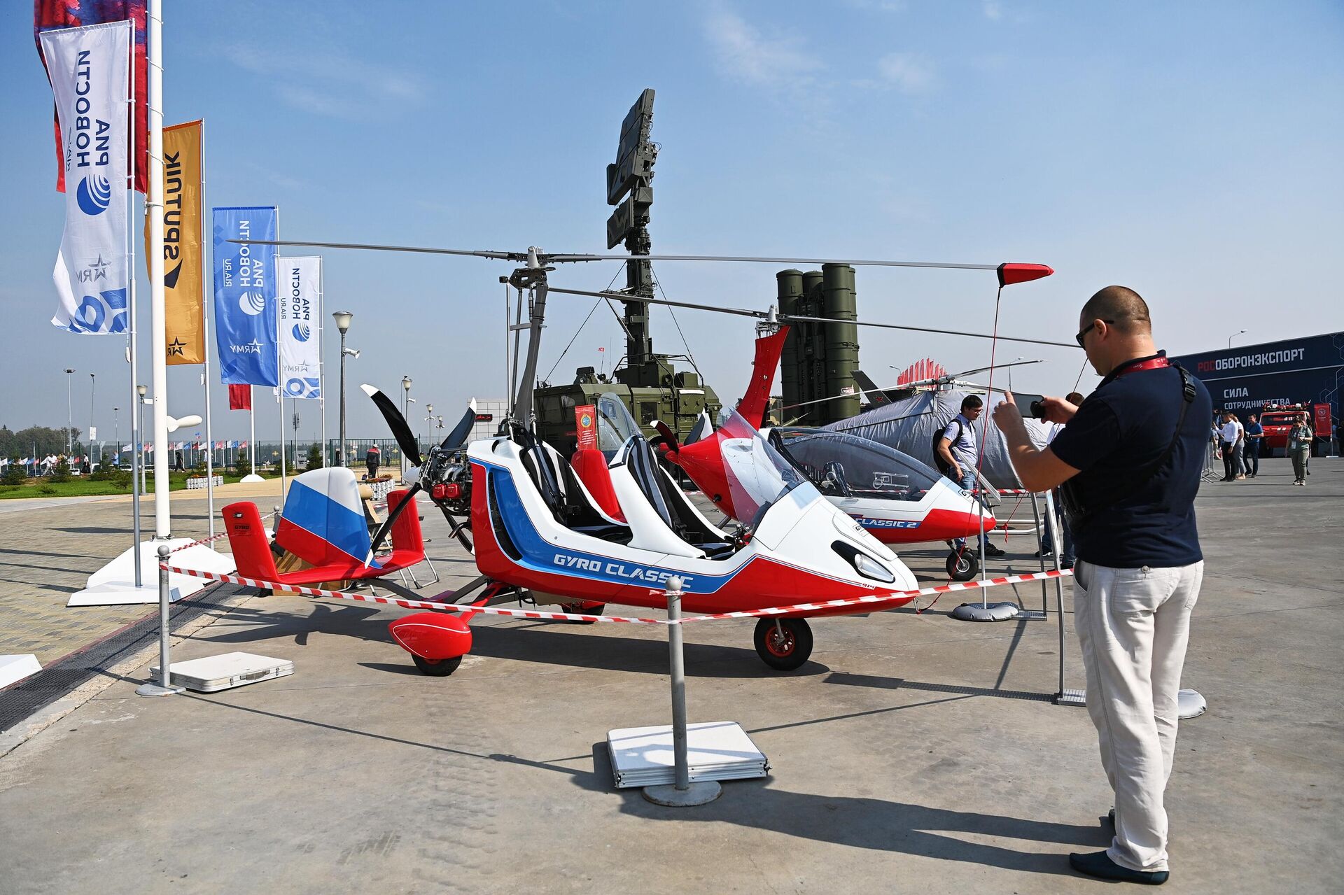 Автожир Gyro Classic - Sputnik Грузия, 1920, 05.06.2026