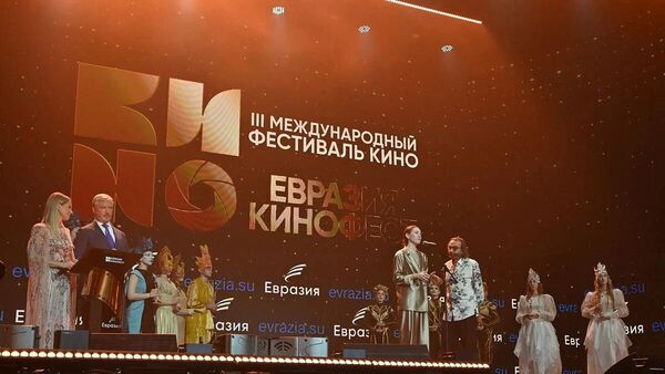 Церемония закрытия Международного кинофестиваля Евразия Кинофест - Sputnik Грузия