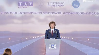 Ираклий Кобахидзе