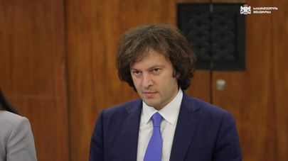 Ираклий Кобахидзе