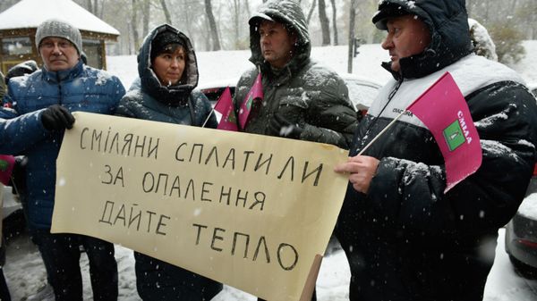 Украинцы проводят пикет с требованием включить отопление у здания Кабмина в Киеве, архивное фото - Sputnik Грузия