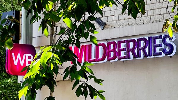 Вывеска пункта выдачи заказов интернет-магазина Wildberries - Sputnik Грузия
