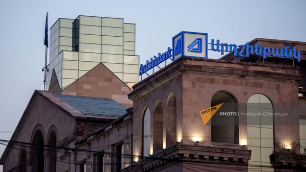 Вывеска Ардшинбанка на крыше головного офиса банка - Sputnik Грузия