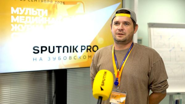 Очередной модуль просветительского проекта SputnikPro для молодых журналистов, редакторов и медиаспециалистов из разных стран завершился в Москве - Sputnik Грузия