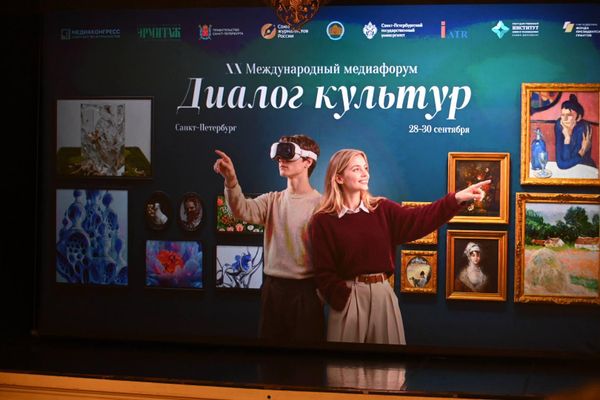 В Санкт-Петербурге в Эрмитажном театре состоялся XX Международный медиафорум "Диалог культур". - Sputnik Грузия
