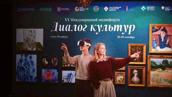 Форум Диалог культур в Санкт-Петербурге - Sputnik Грузия