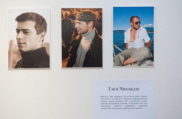 Гига Чихладзе - Sputnik Грузия