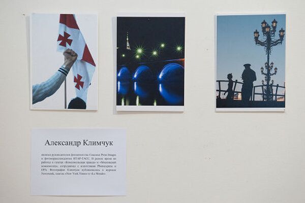 Фотоработы Александра Климчука Фотоработы Александра Климчука - Sputnik Грузия