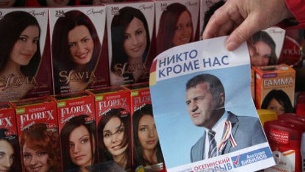 Так проходили выборы де-факто президента сепаратистских властей Южной Осетии в Цхинвальском регионе. - Sputnik Грузия