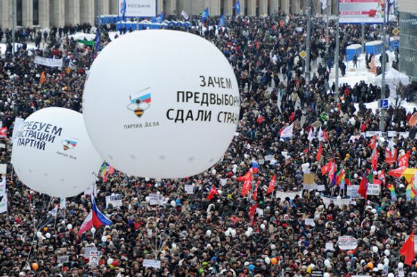 митинг на Сахарова - Sputnik Грузия