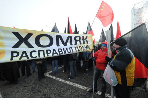 На Болотной площади в Москве 4 февраля прошел многотысячный митинг оппозиции, где его участники приняли резолюцию с требованиями к власти. Следующий митинг в Москве запланирован на 26 февраля. - Sputnik Грузия