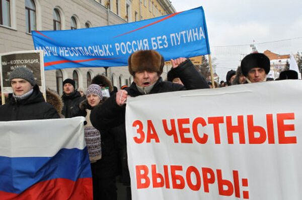 Участники митинга За честные выборы идут по проспекту Ленина в Томске. - Sputnik Грузия
